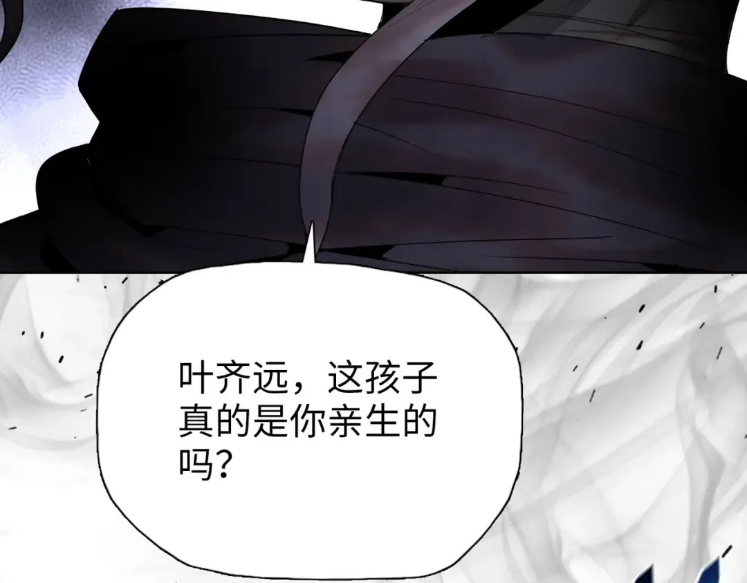 第3话 准备杀猪！ 第119页