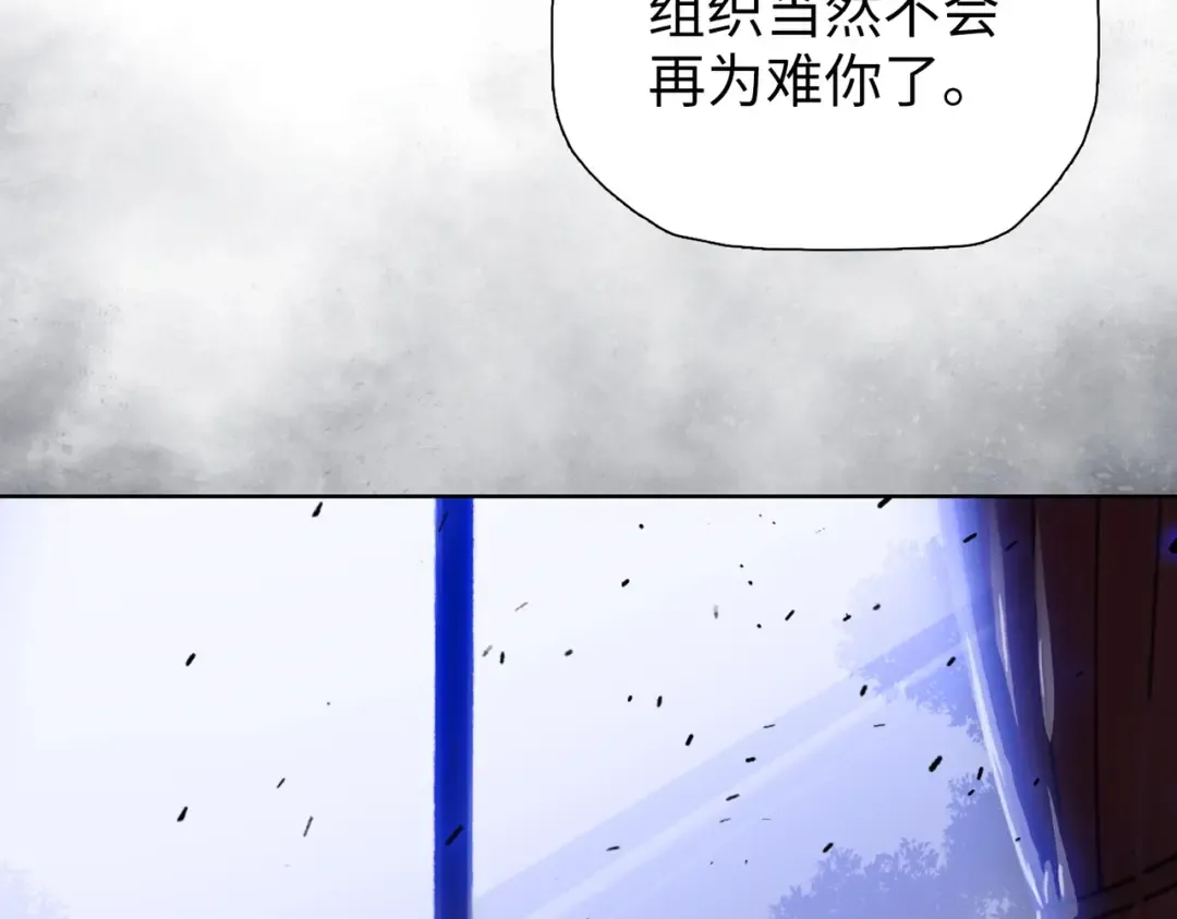 第3话 准备杀猪！ 第126页