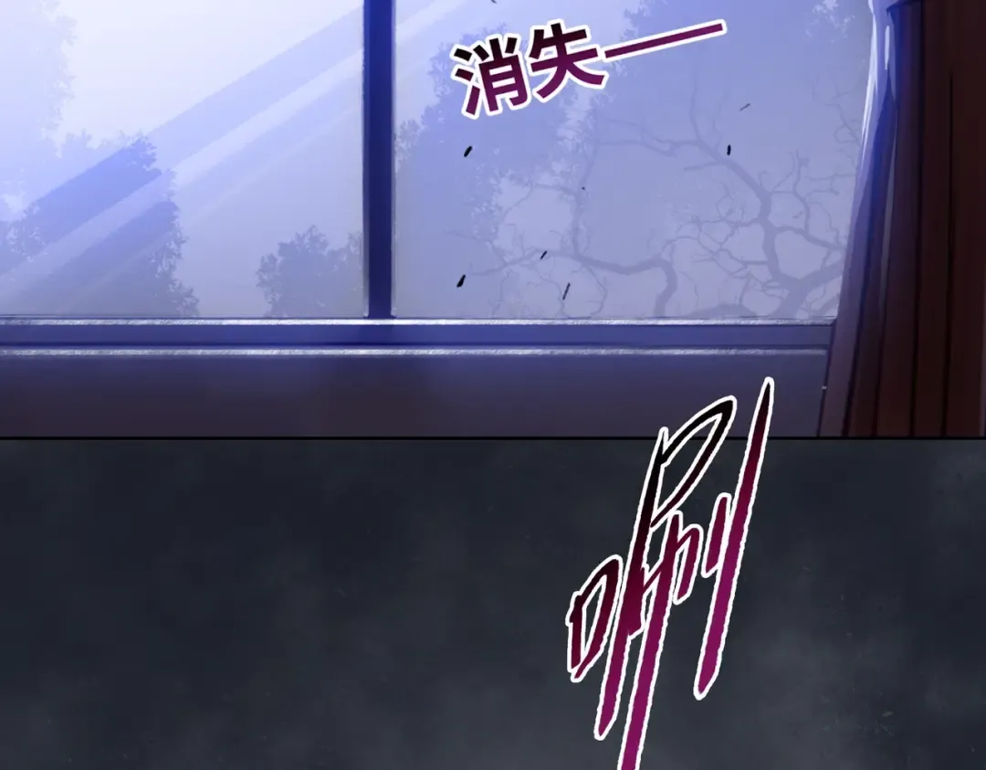 第3话 准备杀猪！ 第127页