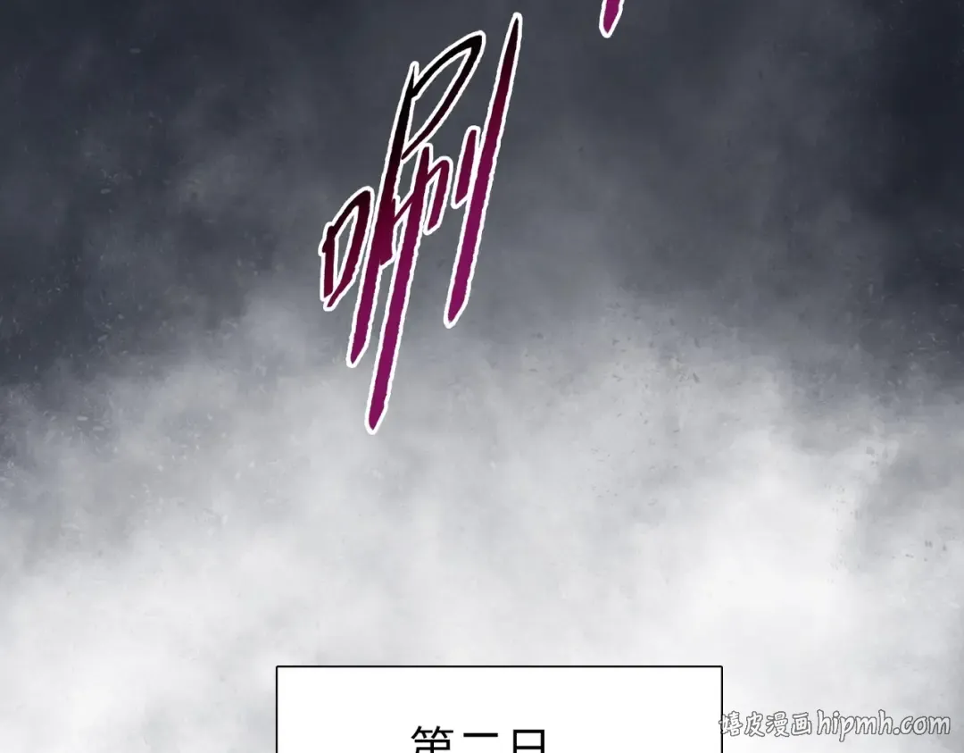 第3话 准备杀猪！ 第128页