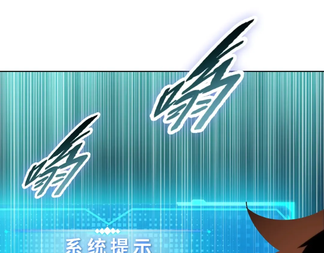 第3话 准备杀猪！ 第143页