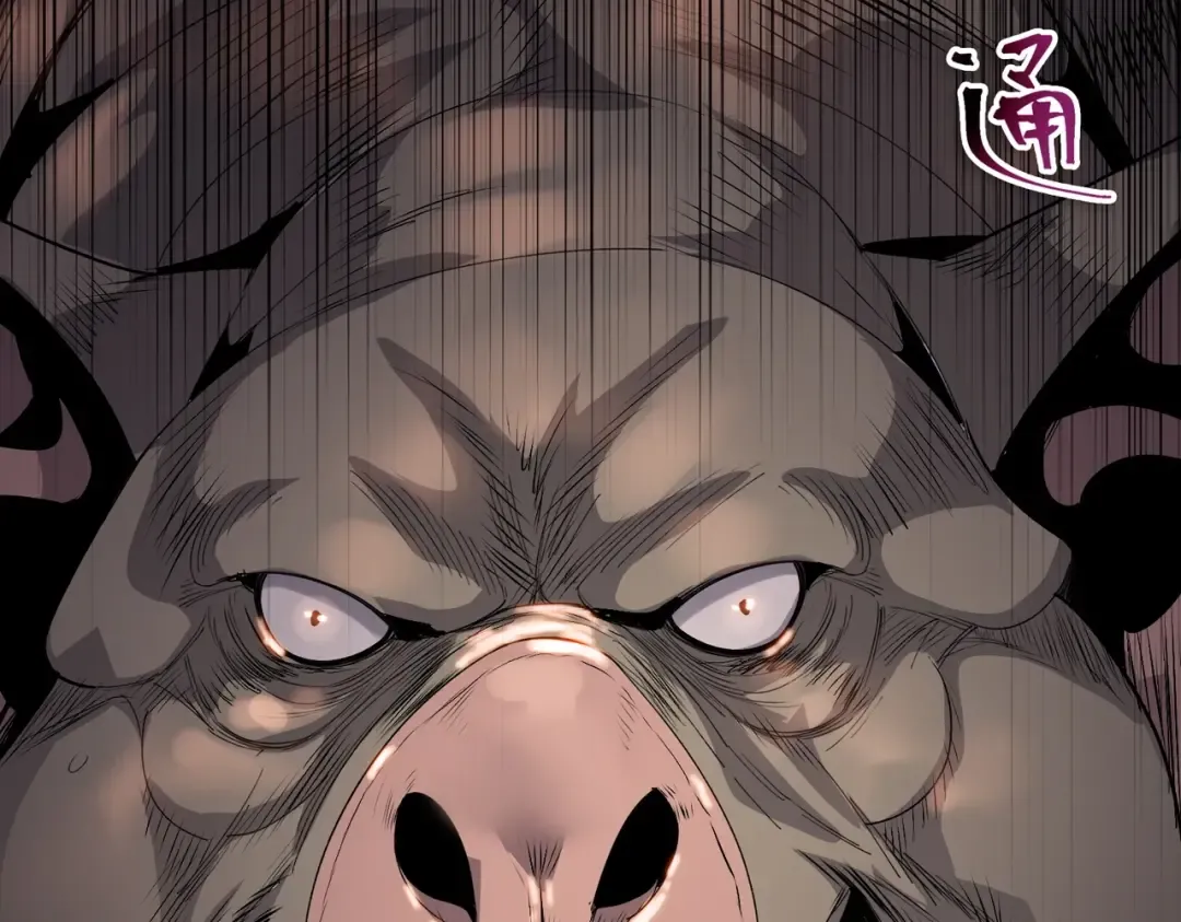 第3话 准备杀猪！ 第149页