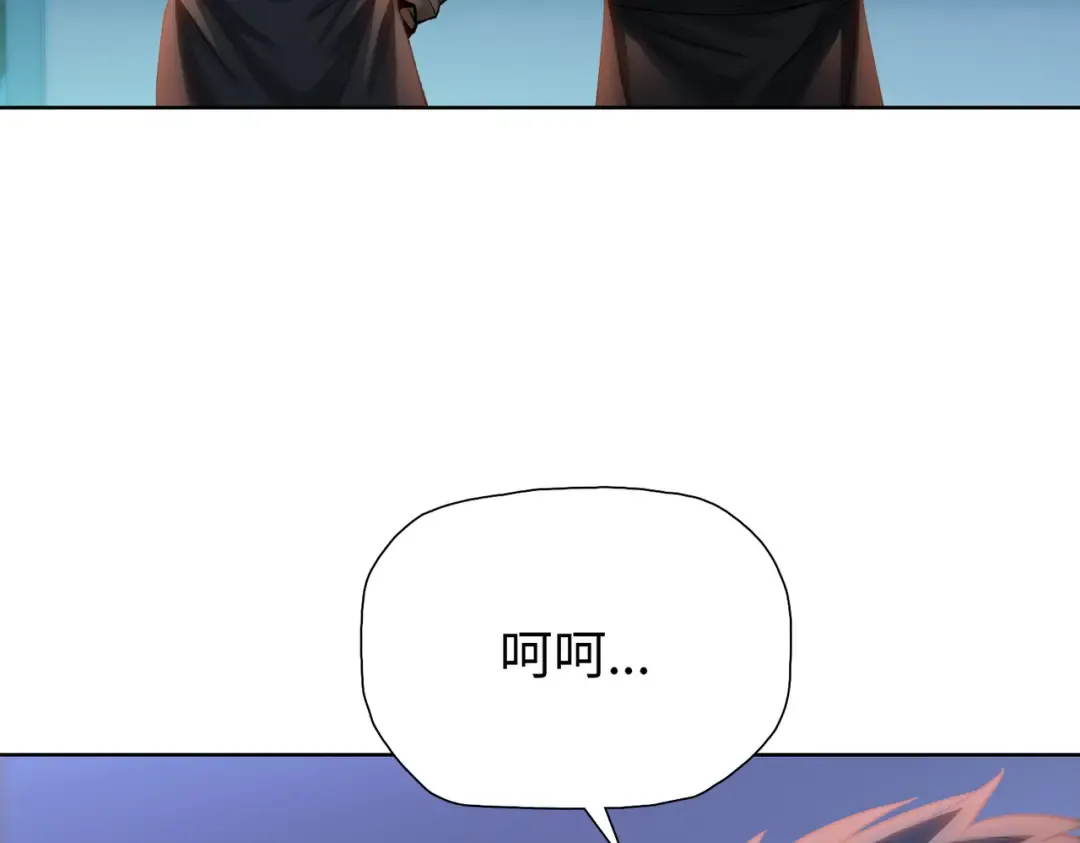 第4话 是时候去城外看看了！ 第44页
