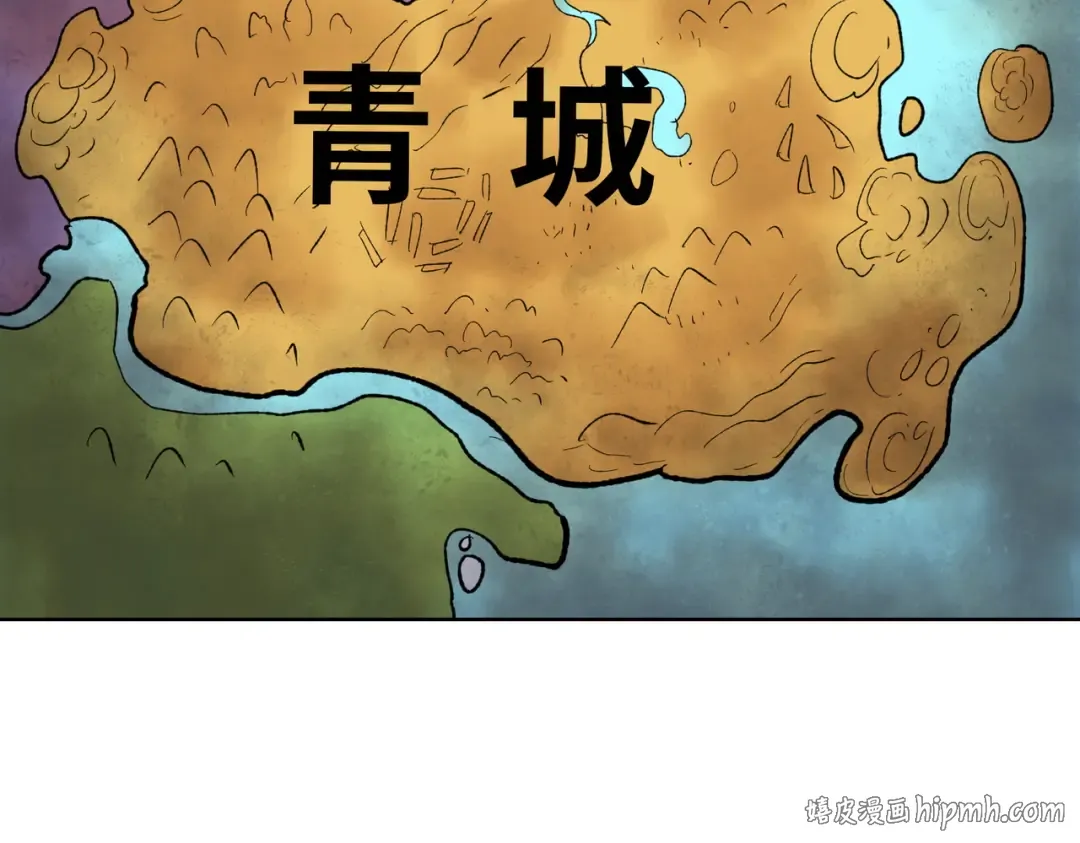 第4话 是时候去城外看看了！ 第64页