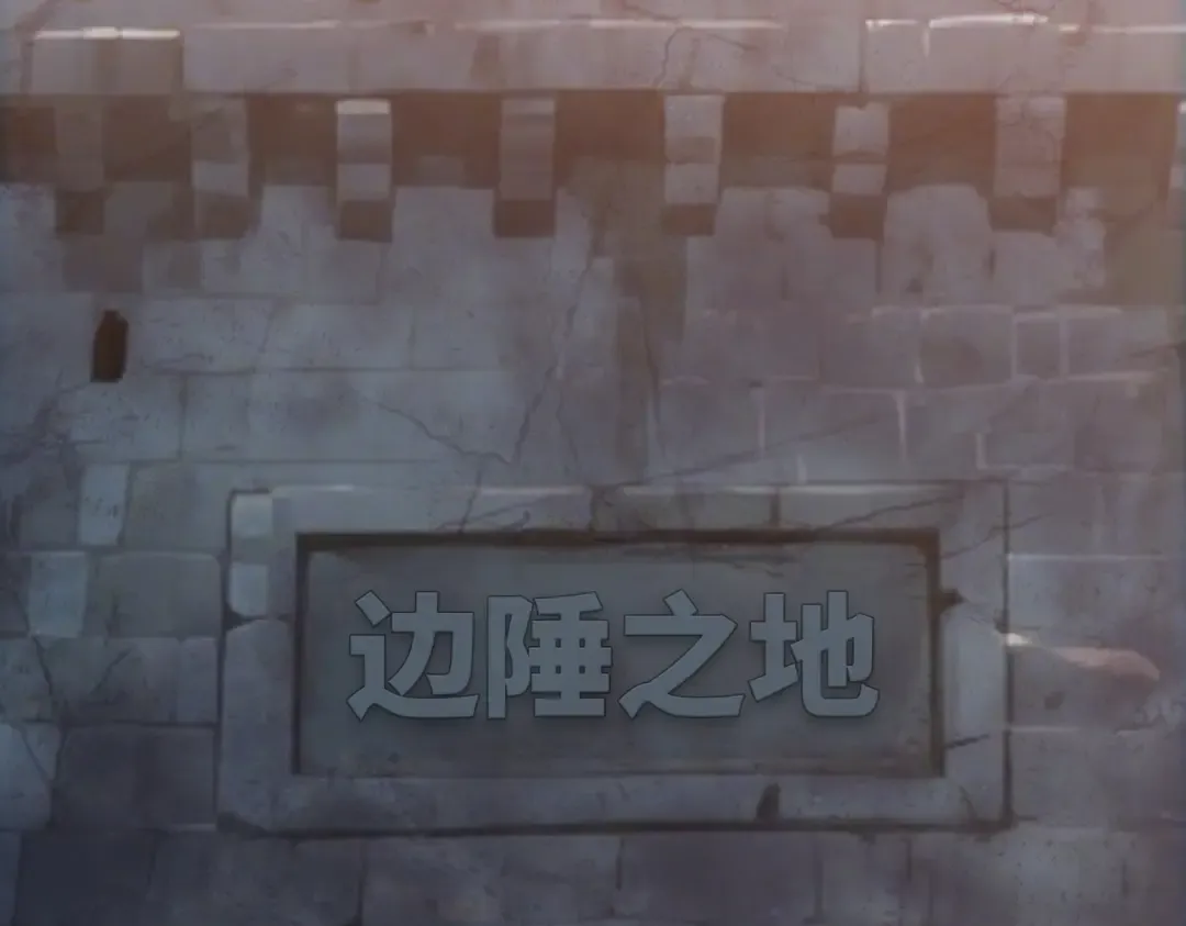 第4话 是时候去城外看看了！ 第68页