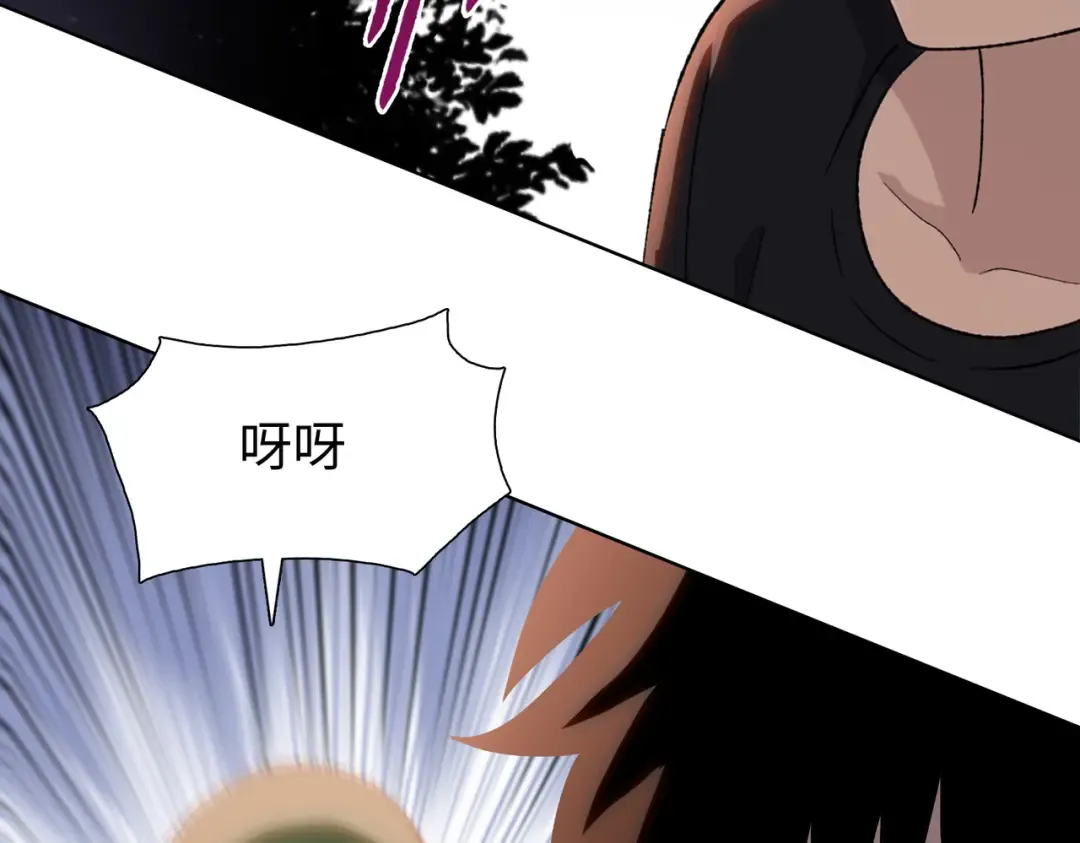 第4话 是时候去城外看看了！ 第85页
