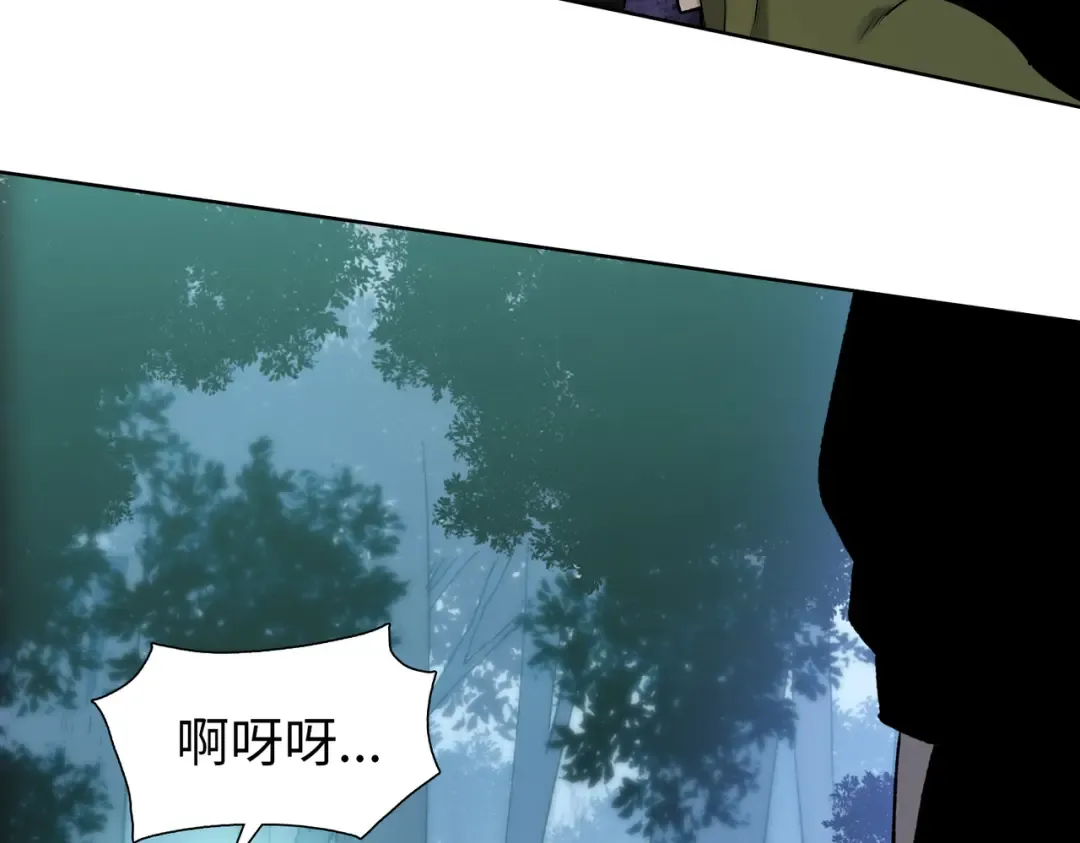 第4话 是时候去城外看看了！ 第124页