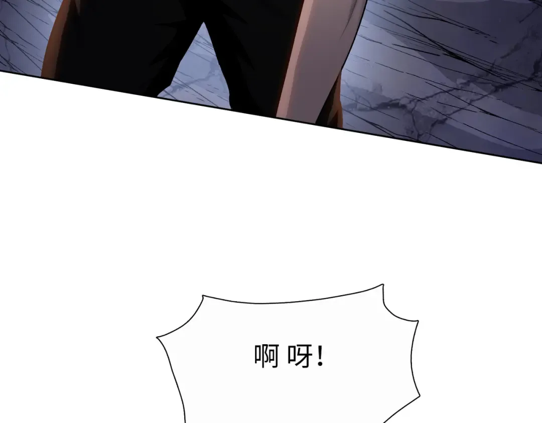 第4话 是时候去城外看看了！ 第133页