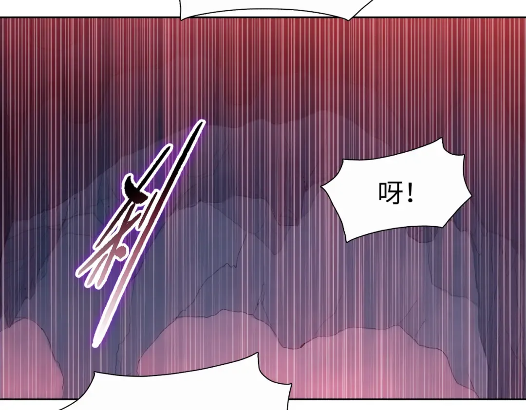 第4话 是时候去城外看看了！ 第134页