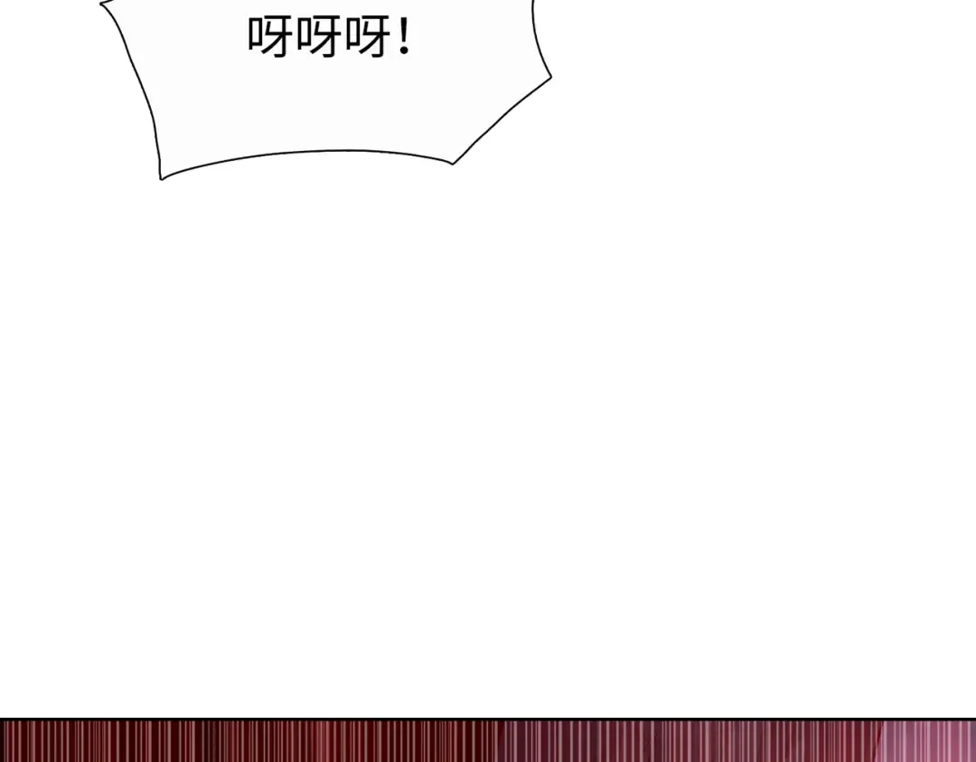 第4话 是时候去城外看看了！ 第135页