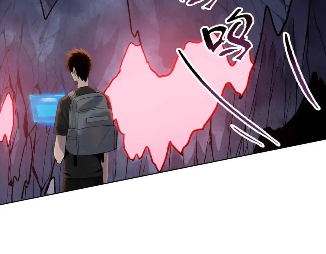 第4话 是时候去城外看看了！ 第143页