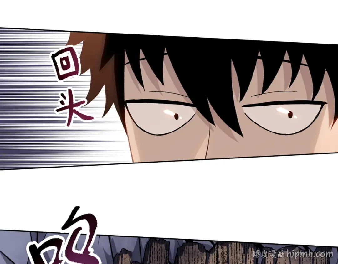 第4话 是时候去城外看看了！ 第144页