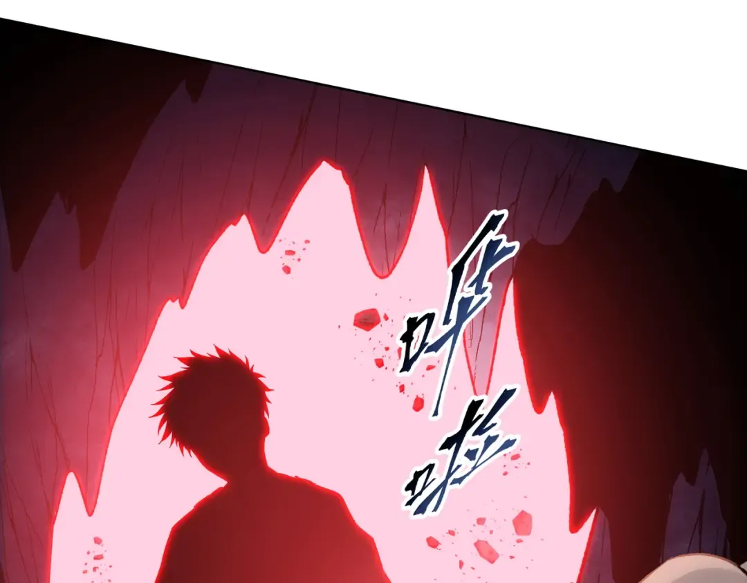第4话 是时候去城外看看了！ 第148页
