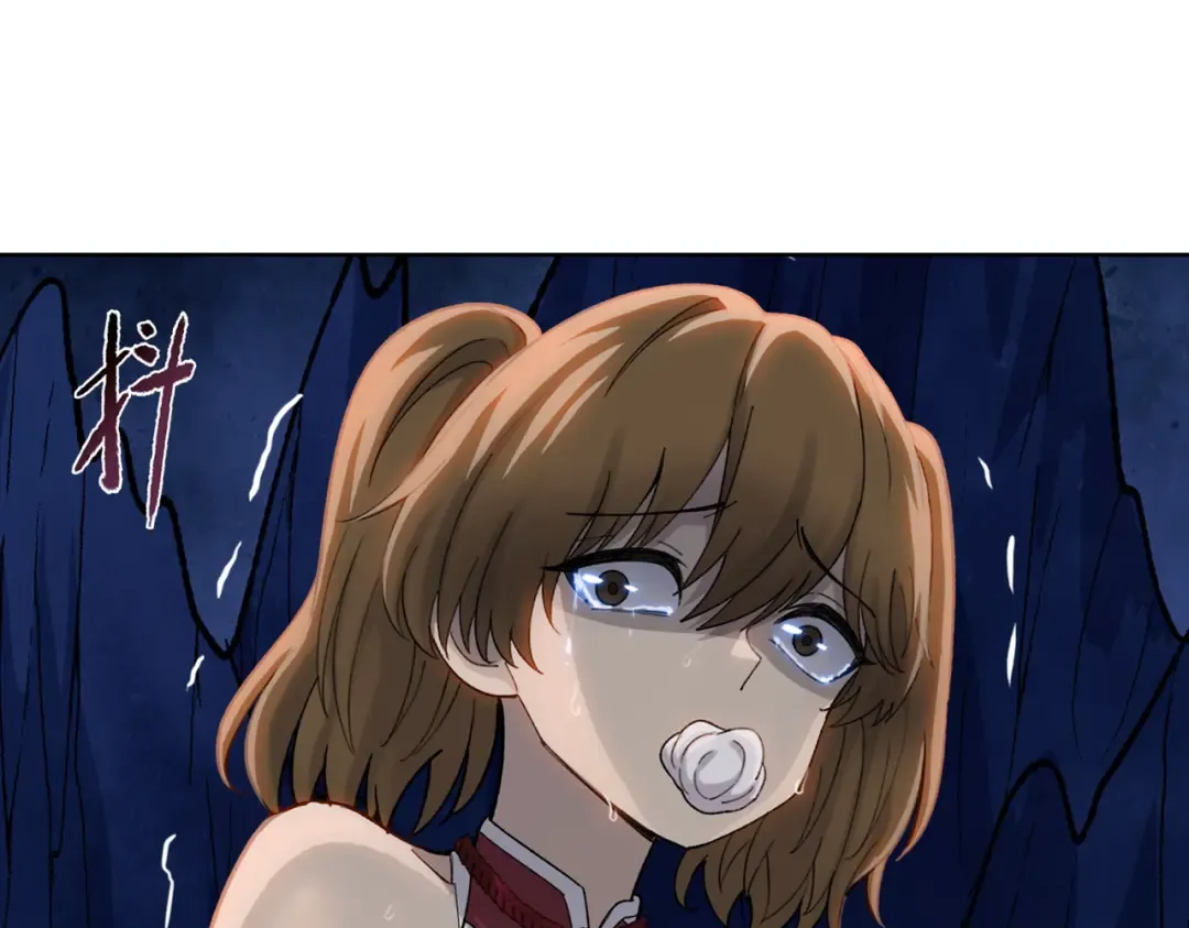 第5话 留它不得！ 第5页