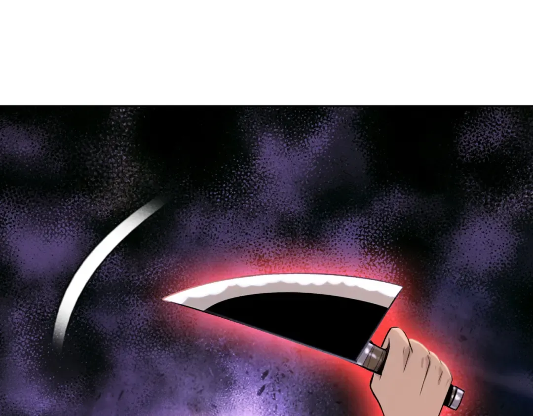 第5话 留它不得！ 第7页