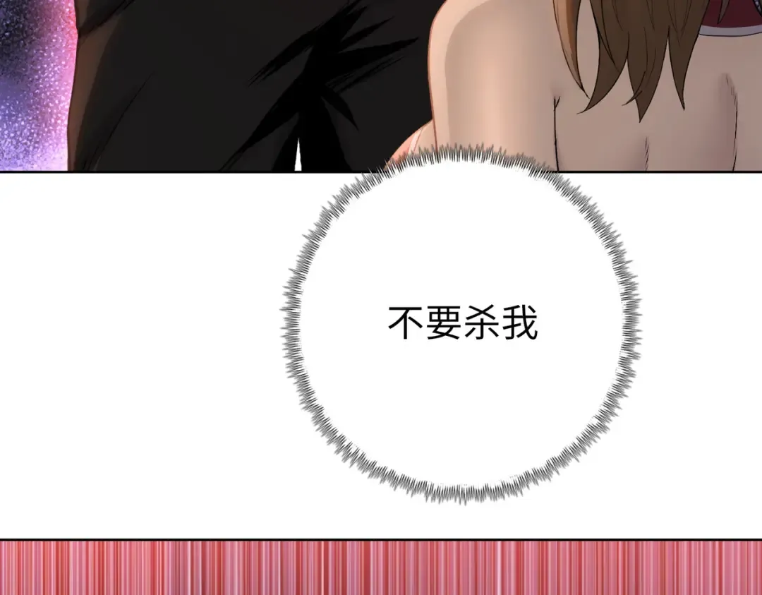 第5话 留它不得！ 第10页