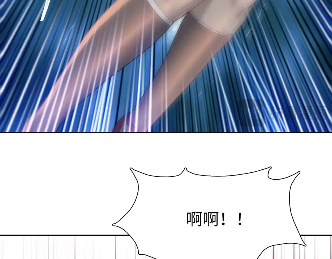 第5话 留它不得！ 第15页
