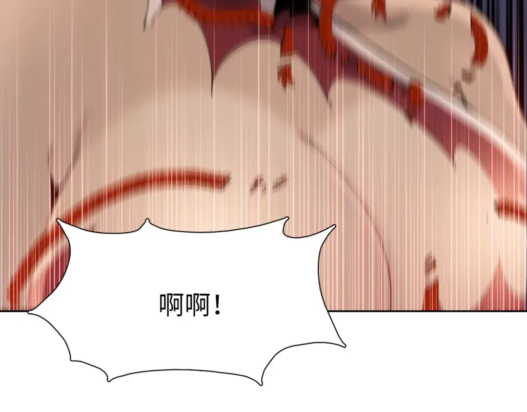 第5话 留它不得！ 第18页