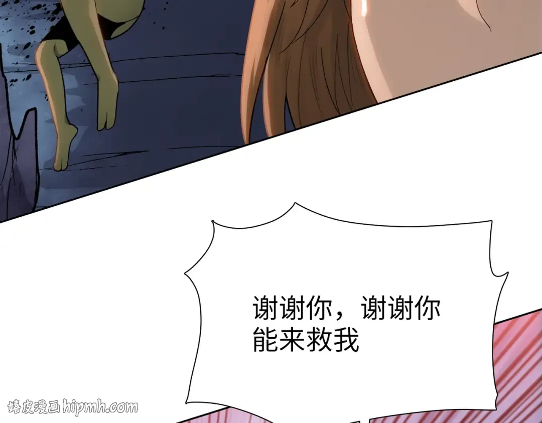 第5话 留它不得！ 第24页