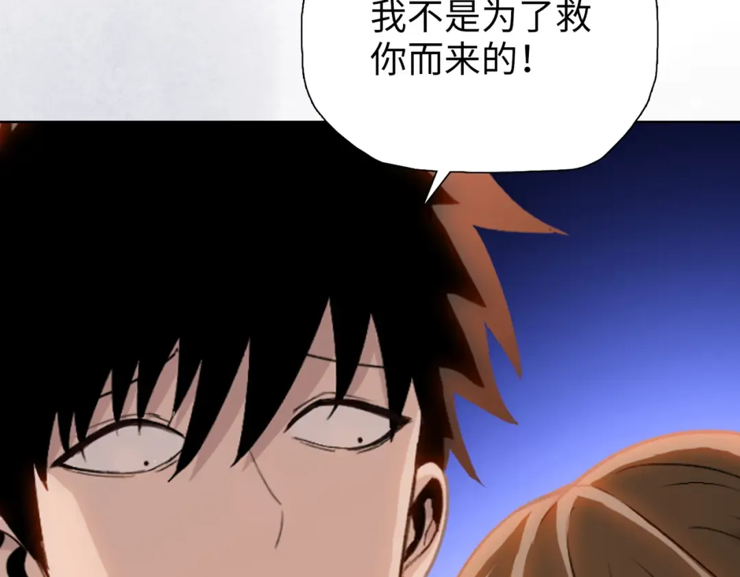 第5话 留它不得！ 第28页