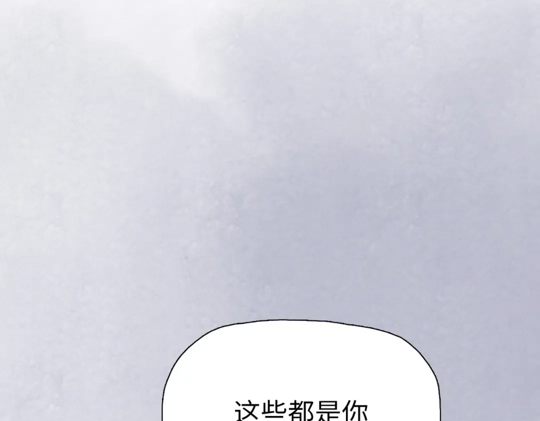 第5话 留它不得！ 第30页