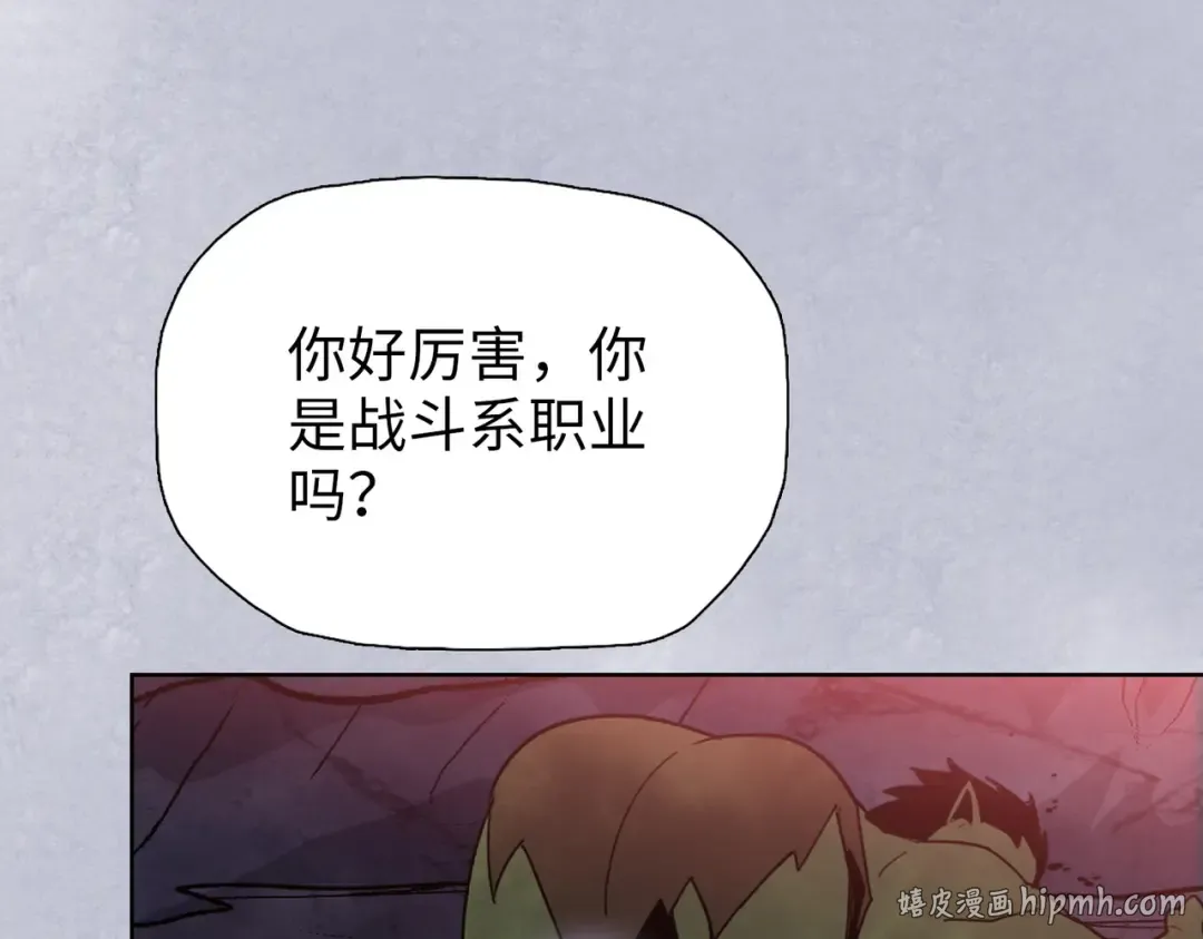 第5话 留它不得！ 第32页