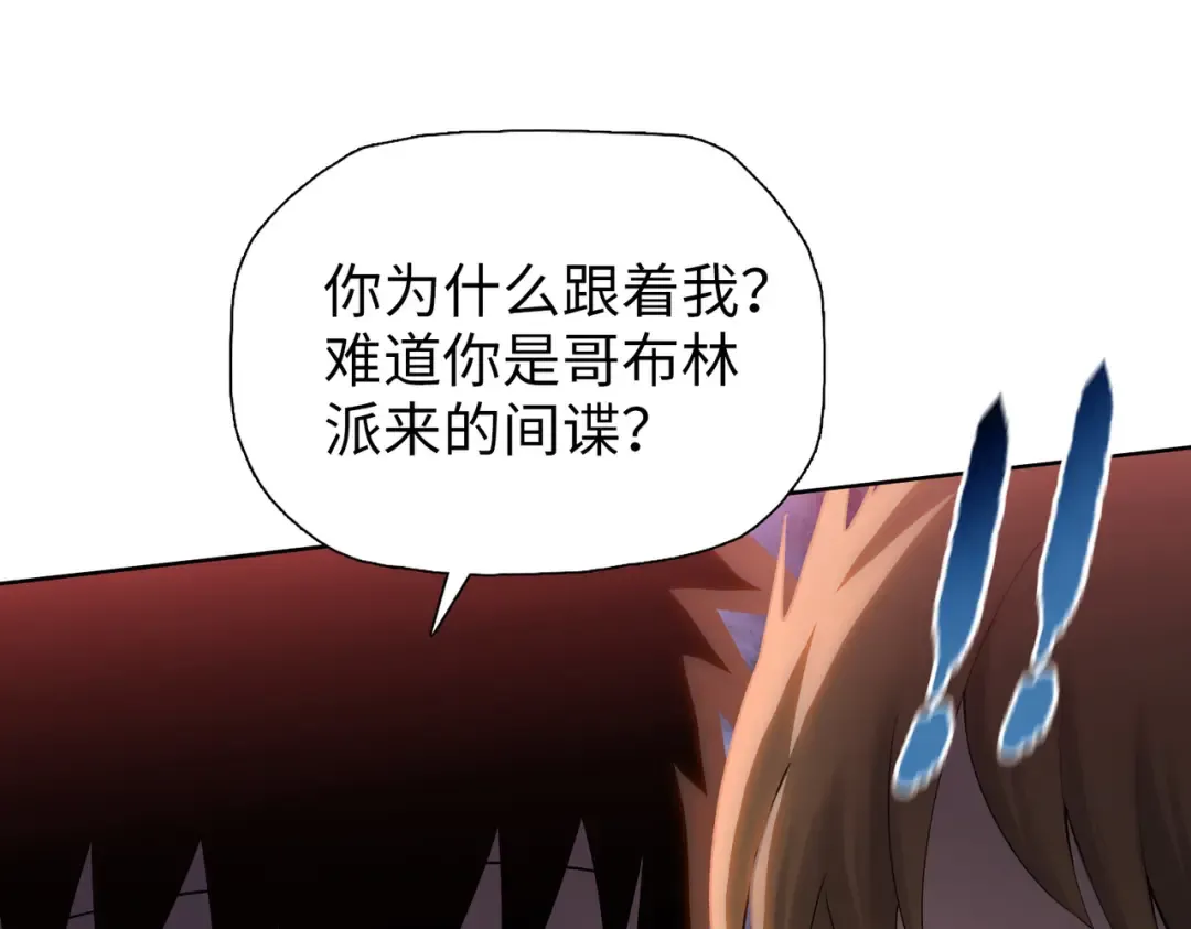 第5话 留它不得！ 第49页