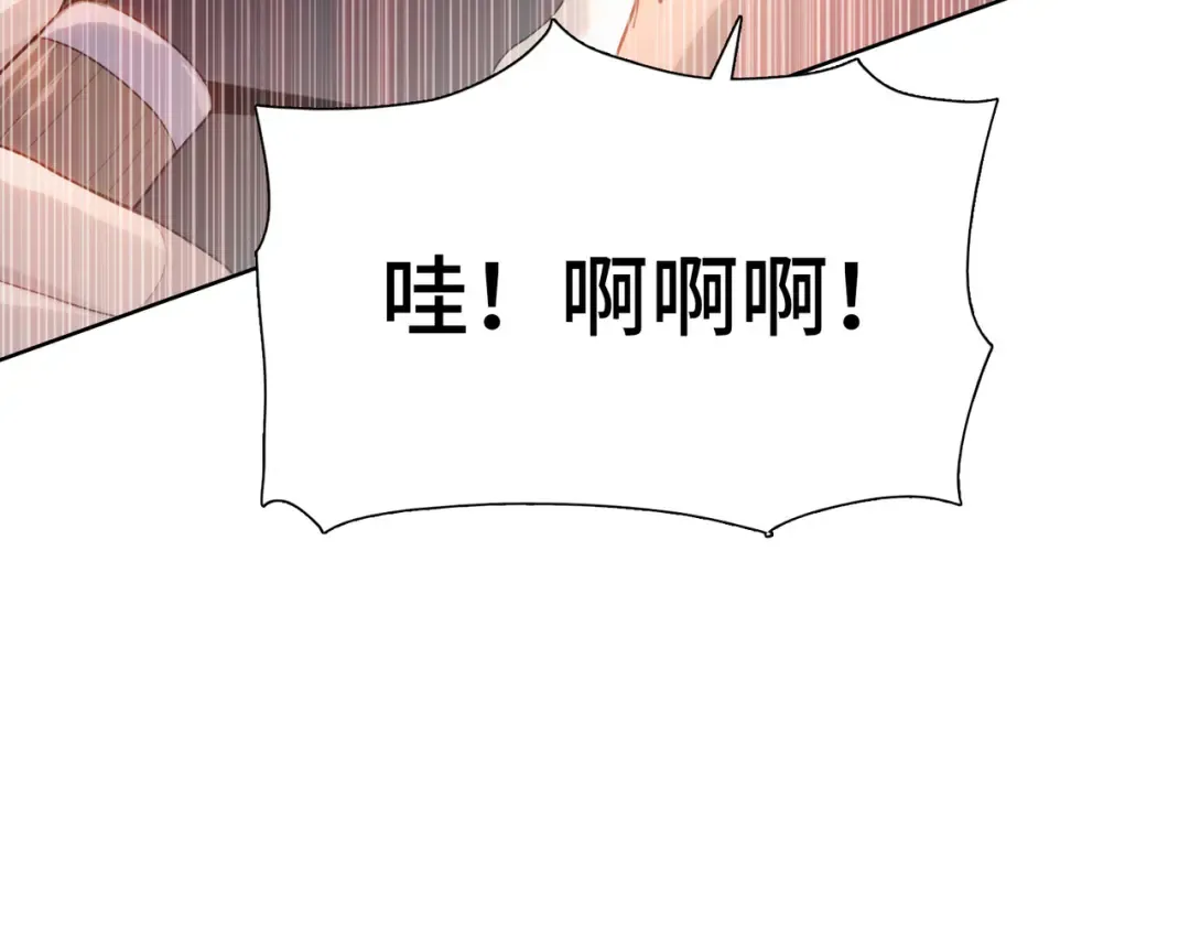第5话 留它不得！ 第51页