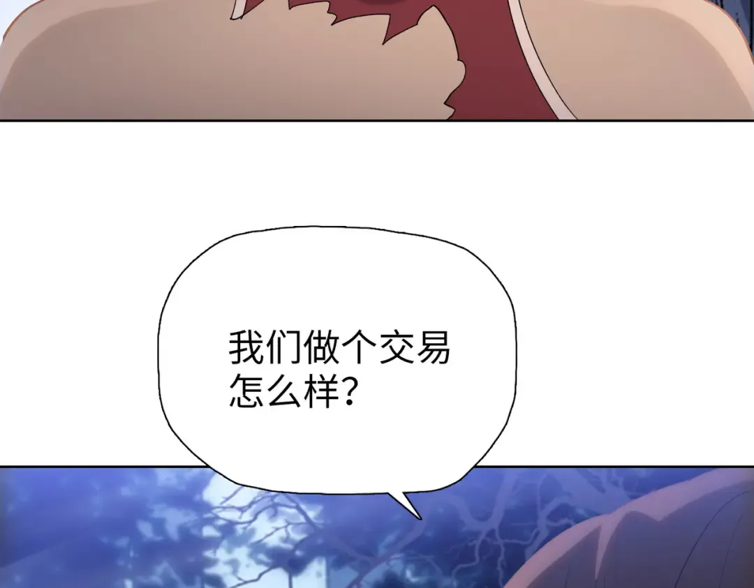 第5话 留它不得！ 第60页