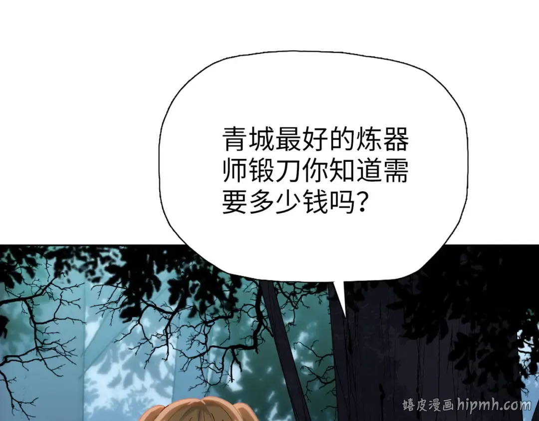第5话 留它不得！ 第64页