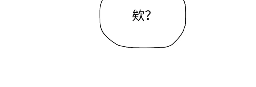 第5话 留它不得！ 第93页