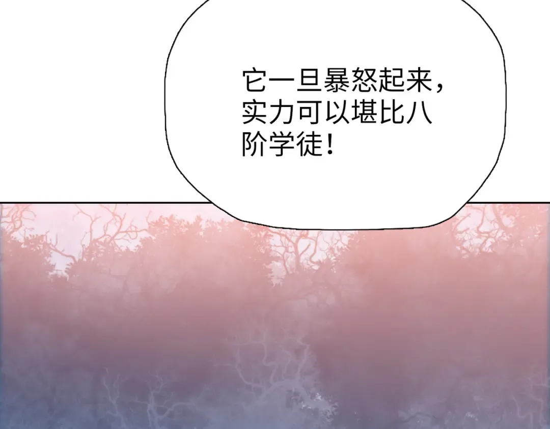 第5话 留它不得！ 第127页