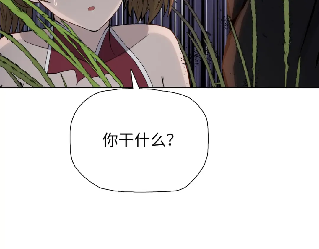 第5话 留它不得！ 第132页