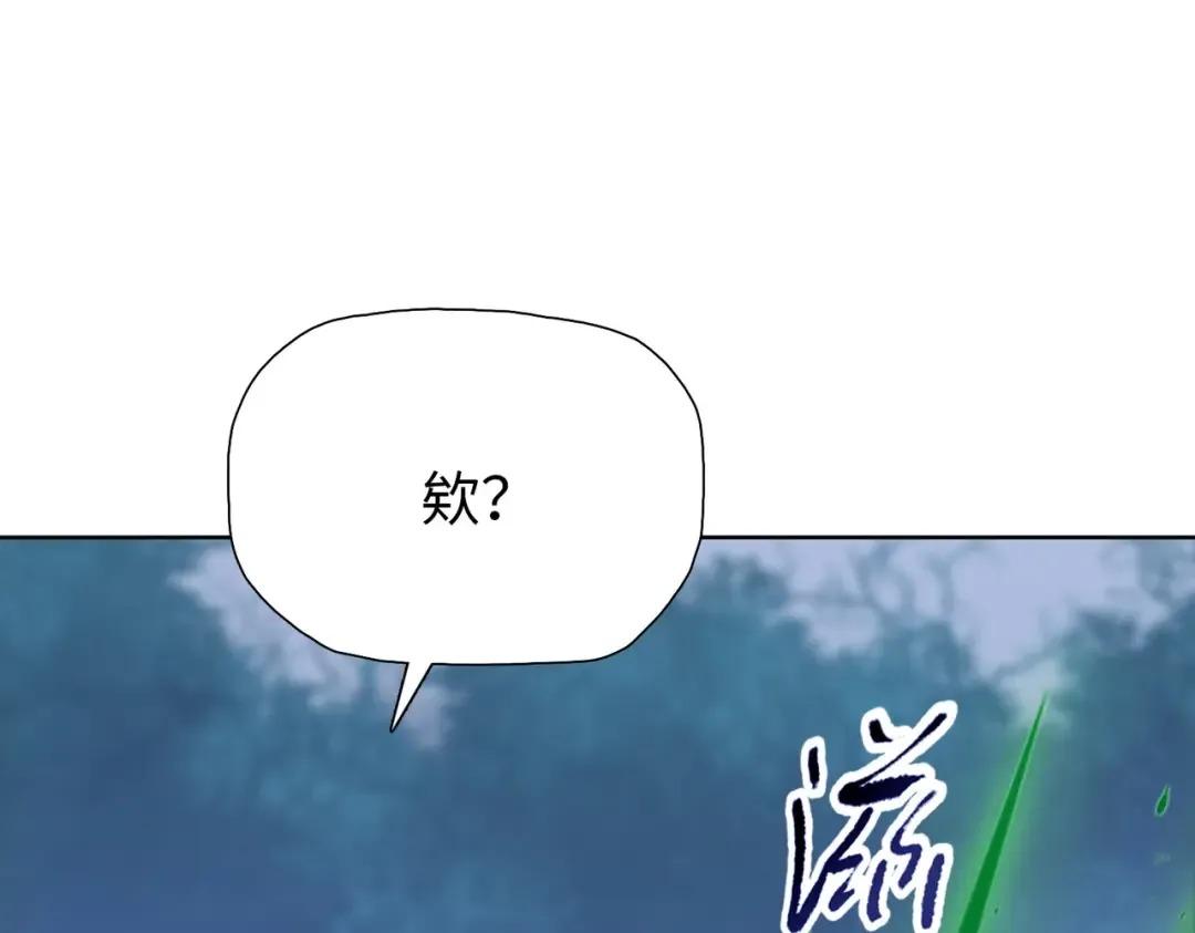 第5话 留它不得！ 第156页