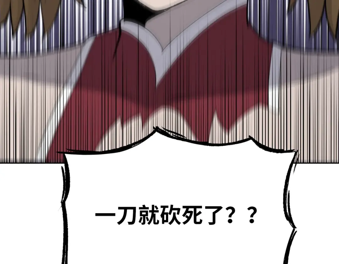 第5话 留它不得！ 第161页