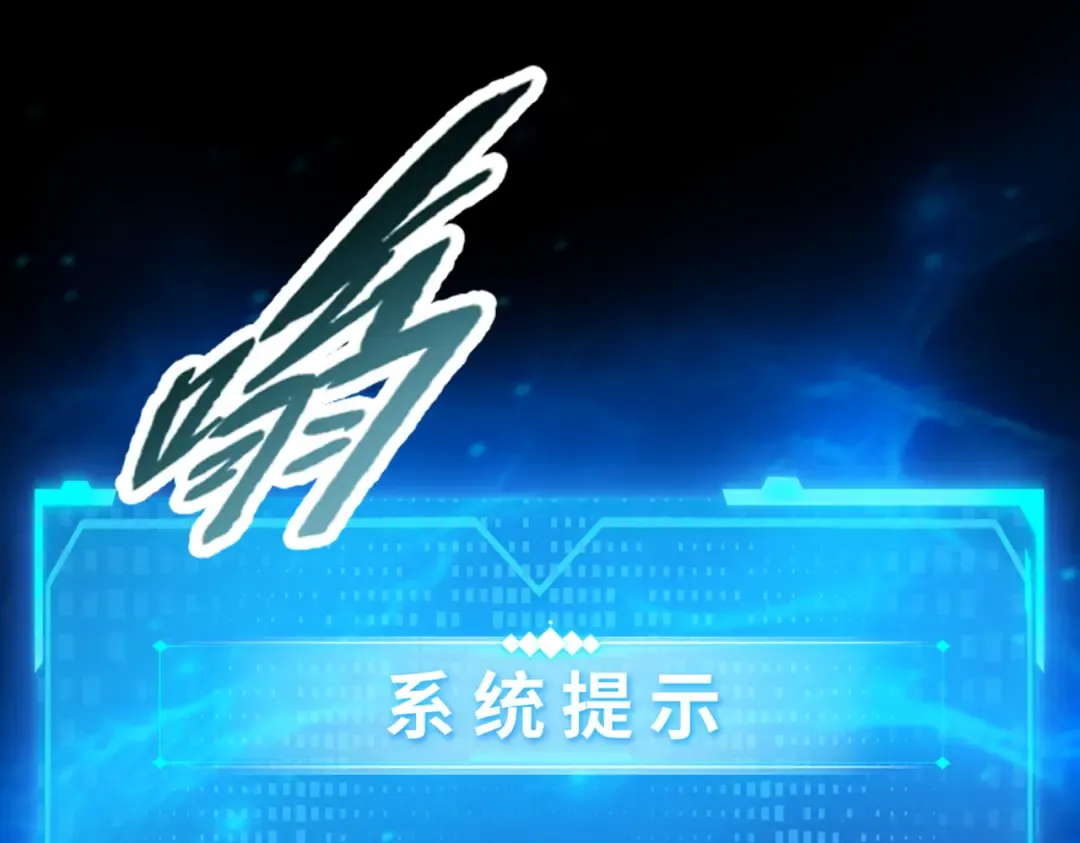 第6话 不要再来纠缠我！ 第5页