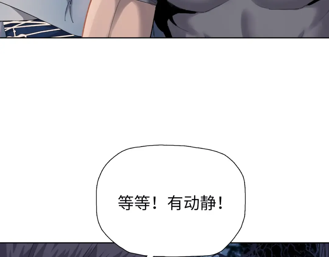 第6话 不要再来纠缠我！ 第41页