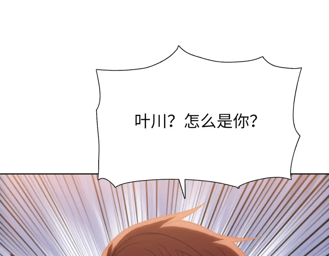 第6话 不要再来纠缠我！ 第52页