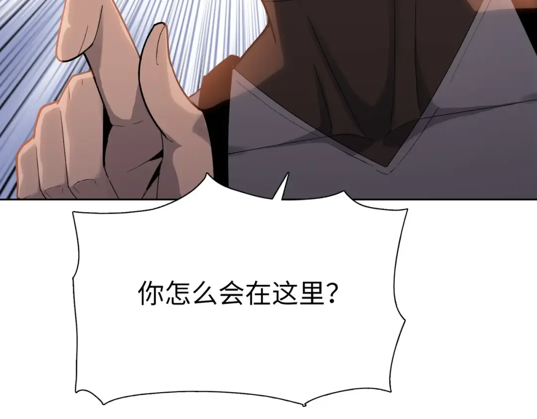 第6话 不要再来纠缠我！ 第54页
