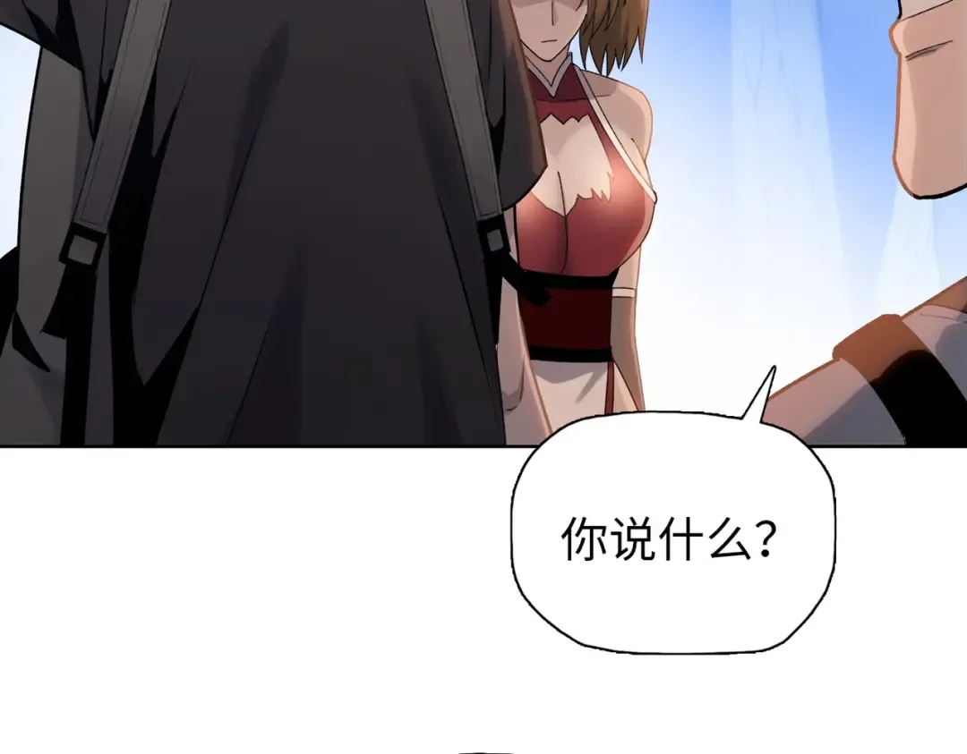 第6话 不要再来纠缠我！ 第57页