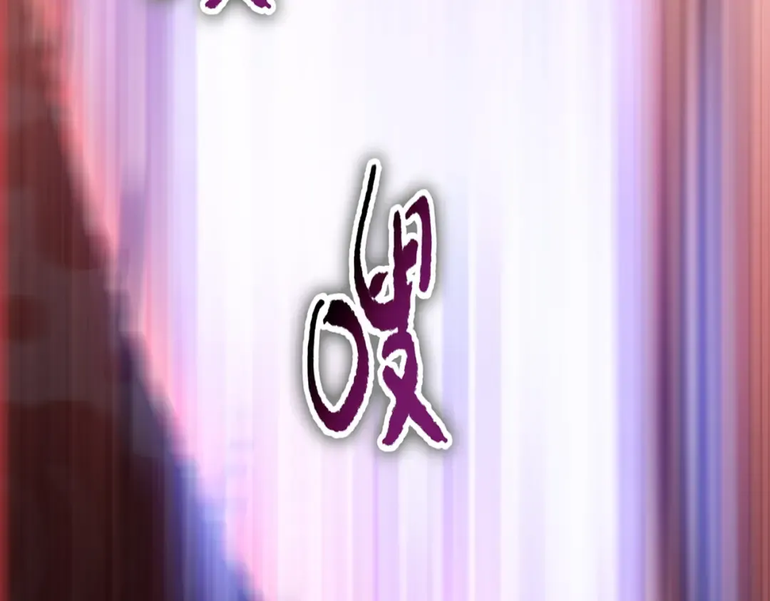 第6话 不要再来纠缠我！ 第110页
