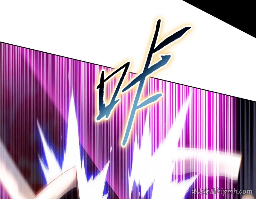 第6话 不要再来纠缠我！ 第120页
