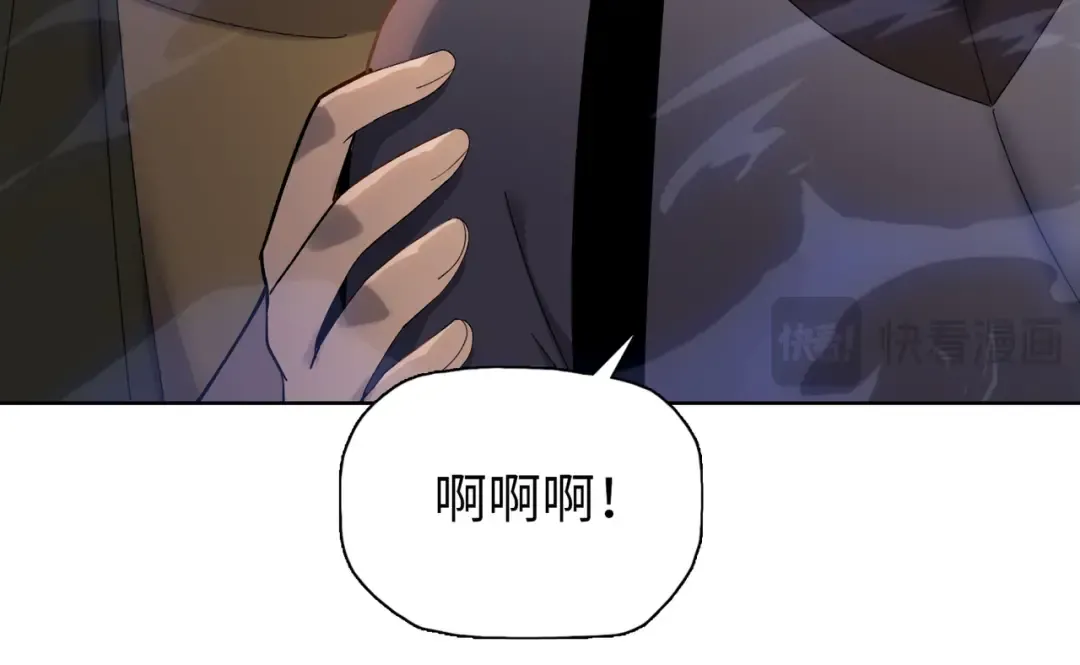 第6话 不要再来纠缠我！ 第156页
