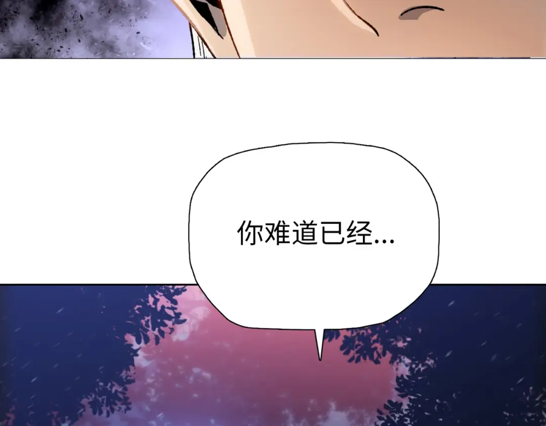 第6话 不要再来纠缠我！ 第162页