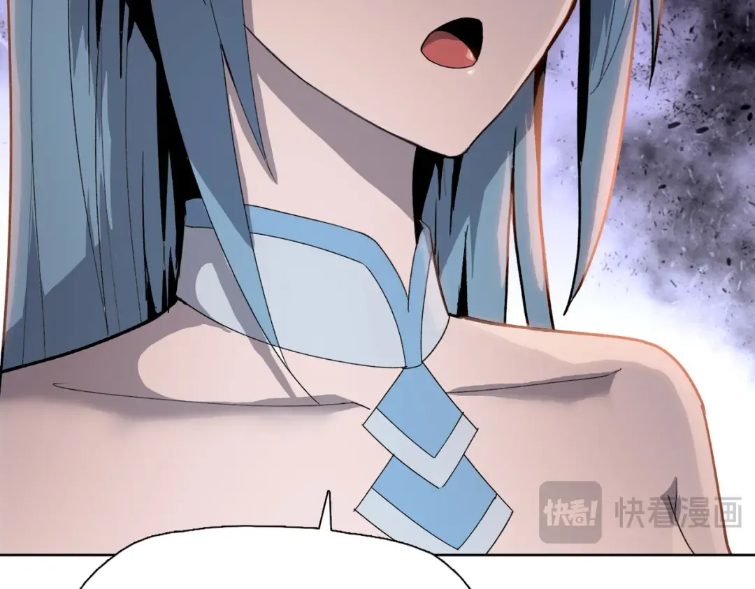 第7话 没见过采花？ 第45页
