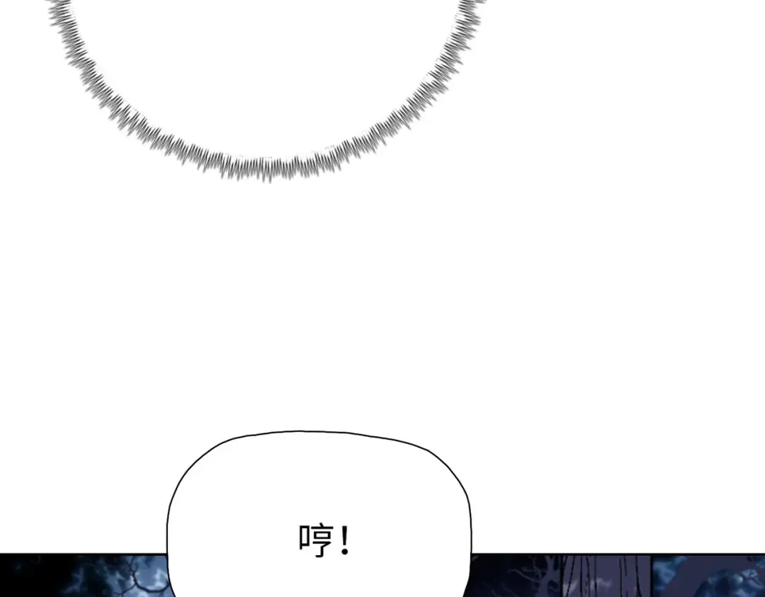 第7话 没见过采花？ 第74页