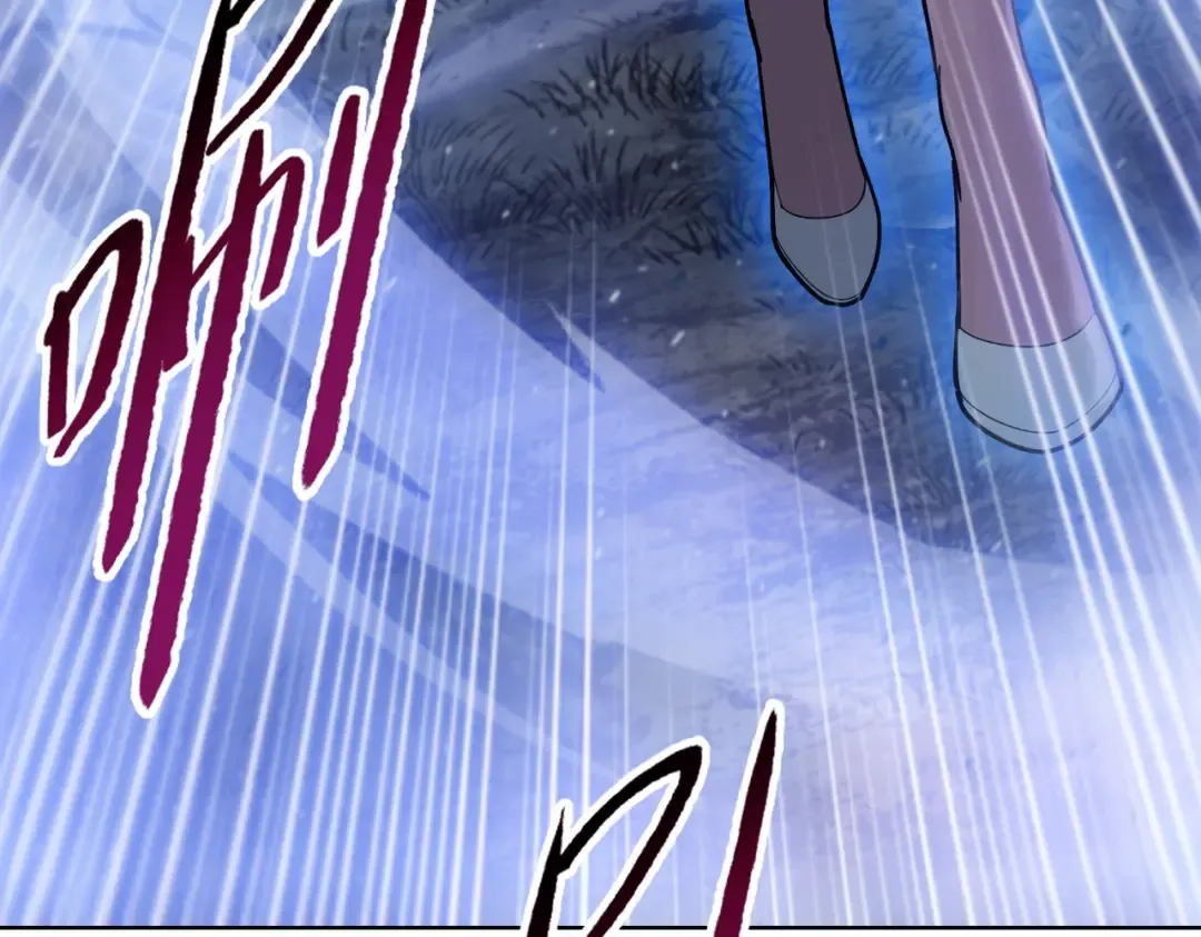 第7话 没见过采花？ 第84页