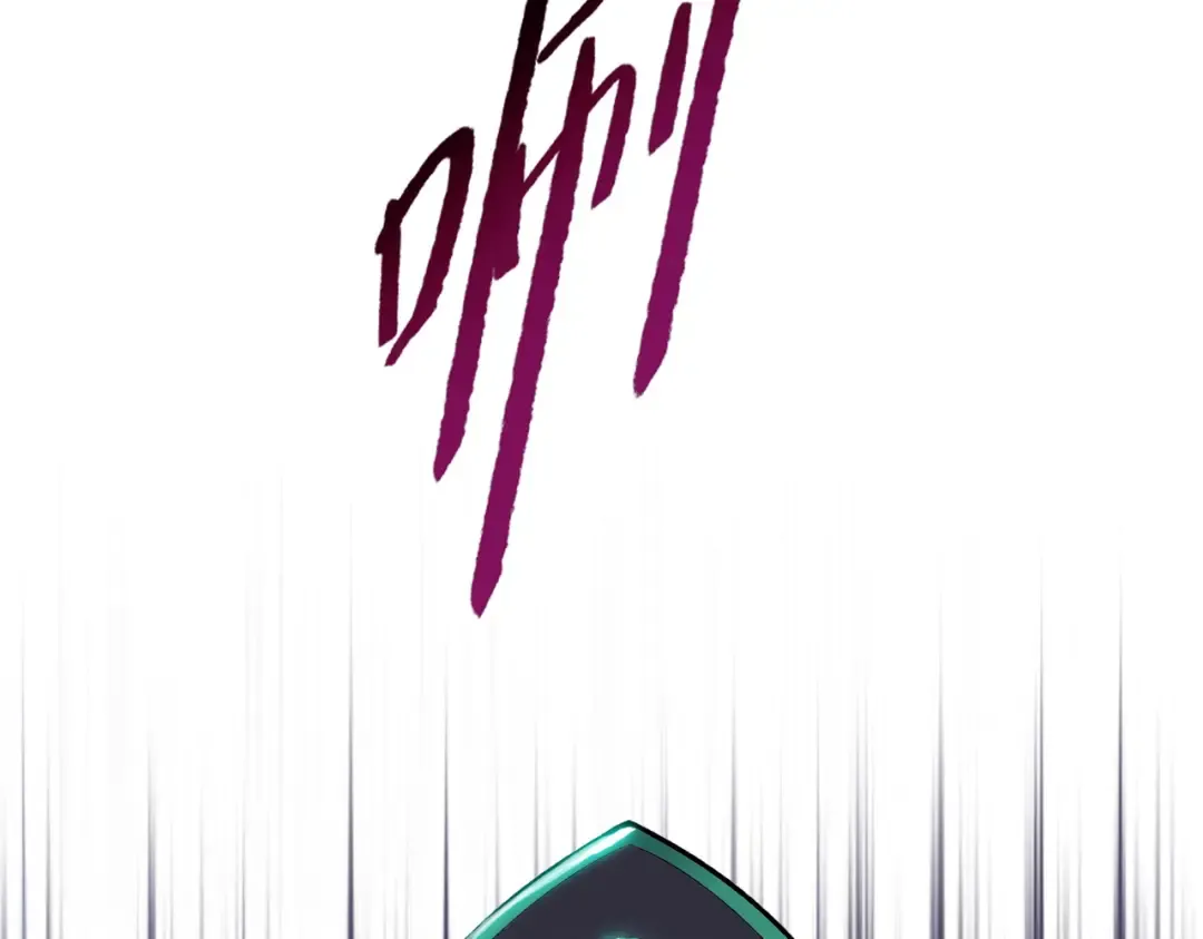 第7话 没见过采花？ 第85页