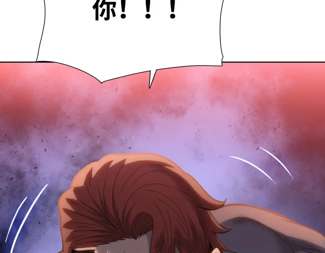 第7话 没见过采花？ 第129页