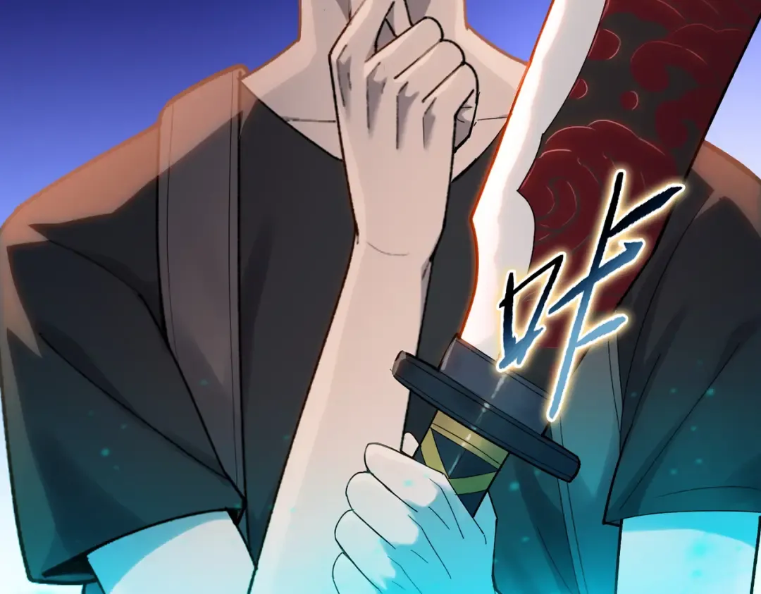 第7话 没见过采花？ 第146页